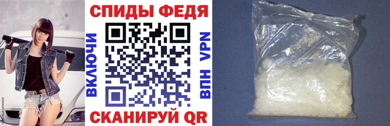 Купить  Каргополь  АМФЕТАМИН Розовый 