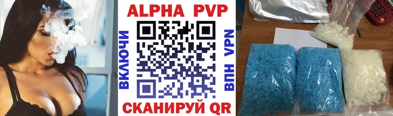 Купить где  Каргополь  Alpha-PVP Соль 