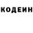 Кодеин напиток Lean (лин) MEMAR