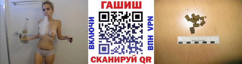 ГАШИШ гарик  Купить где  Каргополь 