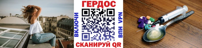 ГЕРОИН герыч  Купить где  Каргополь 