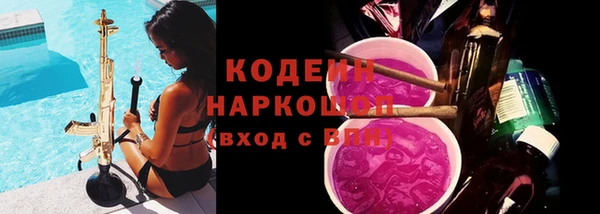 гидра Алзамай