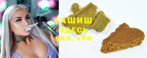 гидра Алзамай