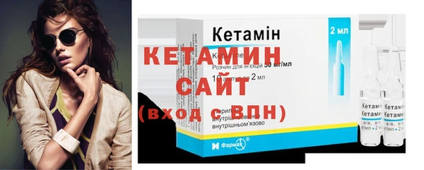 гидра Алзамай