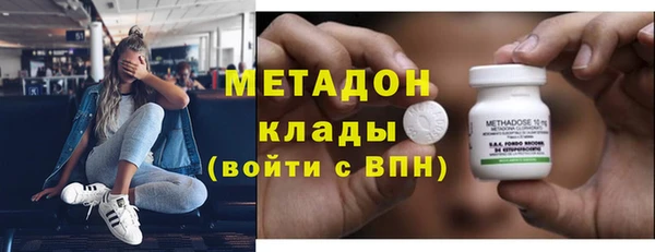 гидра Алзамай