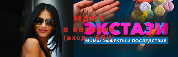 MDMA Алексин