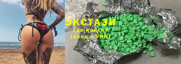 MDMA Алексин
