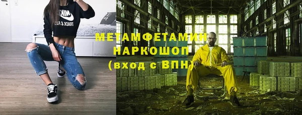 гидра Алзамай