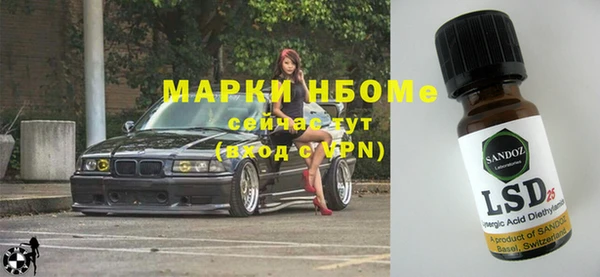 гидра Алзамай