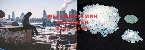 мефедрон VHQ Алексеевка