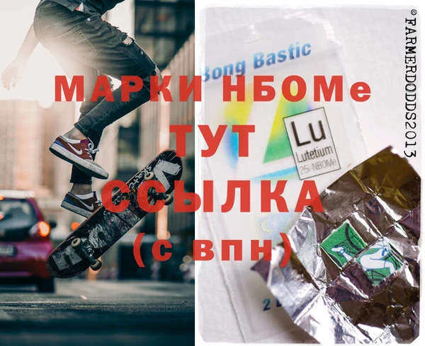 MDMA Алексин