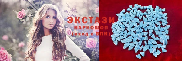 мефедрон VHQ Алексеевка
