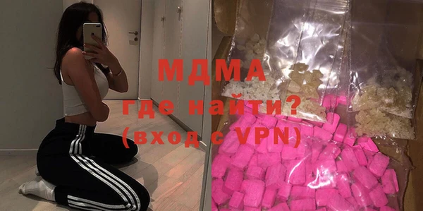 гидра Алзамай