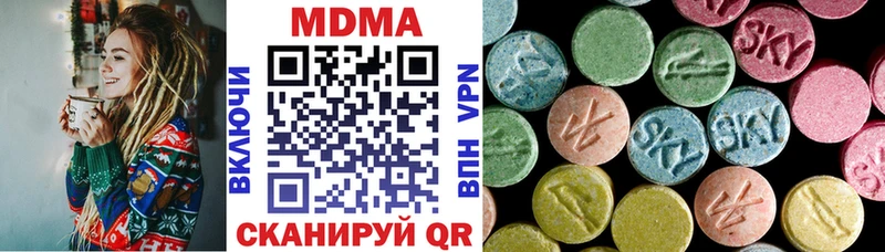 MDMA crystal  Купить  Каргополь 