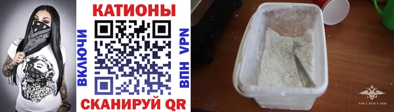 Купить где  Каргополь  МЯУ-МЯУ mephedrone 