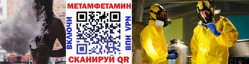 Первитин кристалл Купить Каргополь
