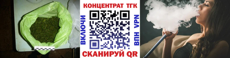 ТГК вейп с тгк  Купить  Каргополь 