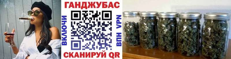 МАРИХУАНА сатива Купить закладки Каргополь